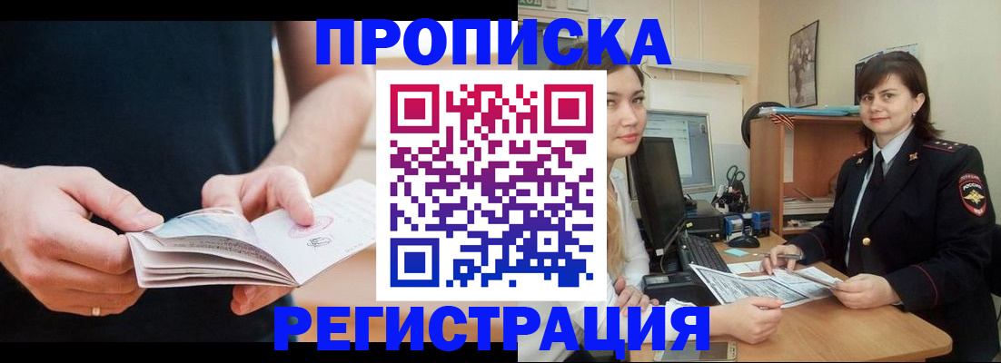 регистрация для школы в Куровском