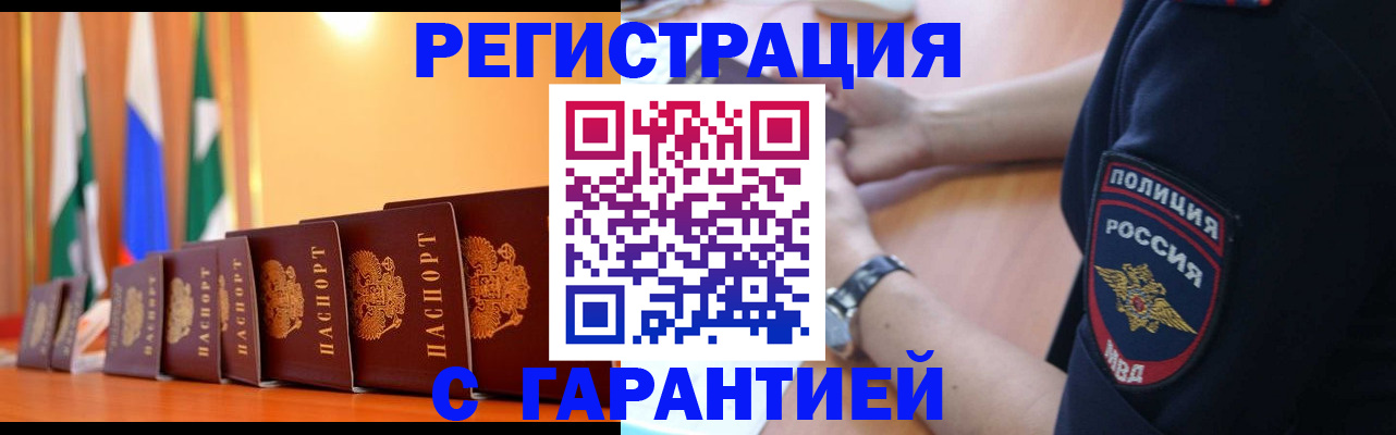 форма 3 в Куровском