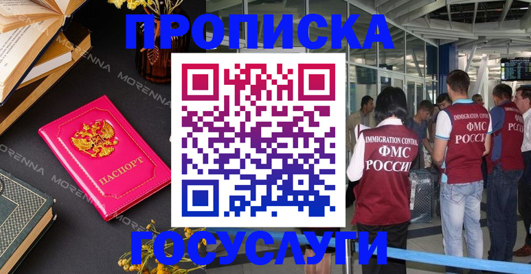 форма 3 в Куровском