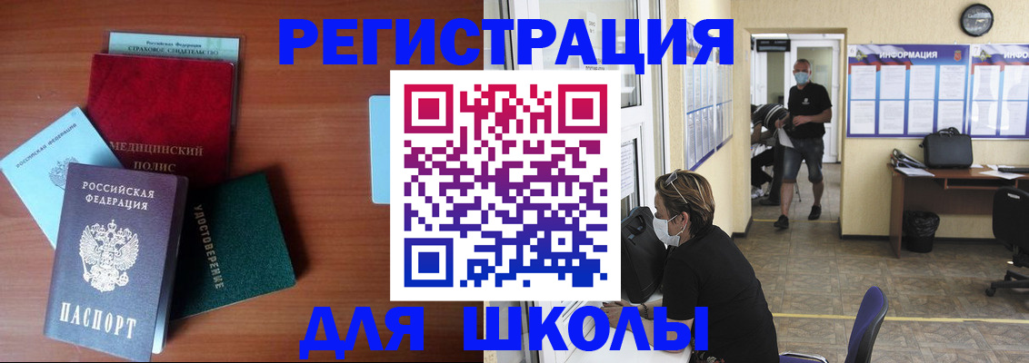 прописка гарантия в Куровском