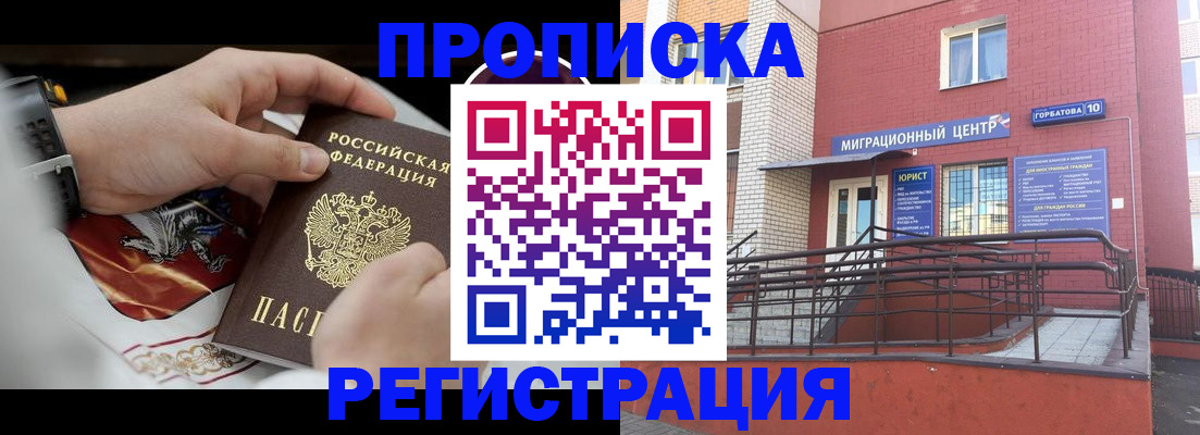 регистрация для школы в Куровском